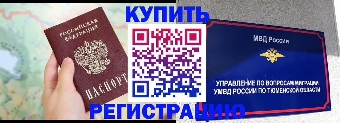 временная регистрация госуслуги в Королёве